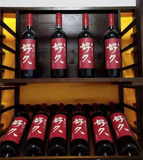 芒果酒 桑葚酒 藍(lán)莓酒 這個秋天一起微醺在華坪的果酒里