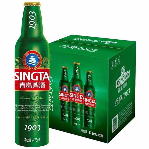 聽說,你們想喝冰鎮(zhèn)啤酒了 青島啤酒,了解一下