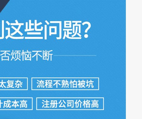 通州區(qū)代辦營業(yè)執(zhí)照 設(shè)計服務(wù)辦理步驟詳解