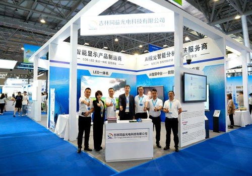 同益光電亮相光電博覽會(huì) 以“數(shù)智化全家桶”引領(lǐng)會(huì)議展覽服務(wù)新未來(lái)