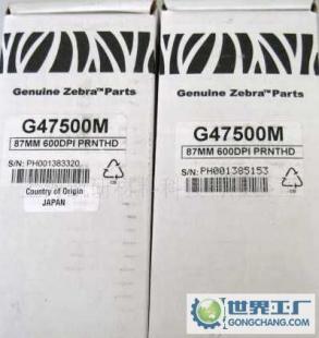 探秘工業(yè)標(biāo)識(shí)利器 BRADY貝迪600X Plus II 600dpi高分辨率條碼標(biāo)簽打印機(jī)